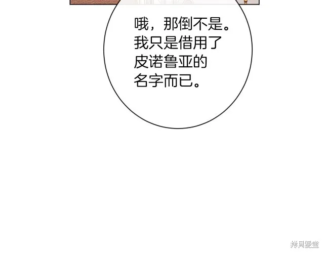 第47话 第166页