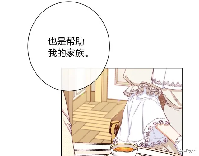 第47话 第167页