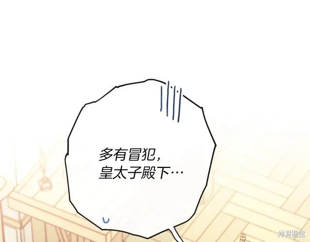 第47话 第191页