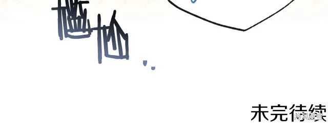第47话 第194页