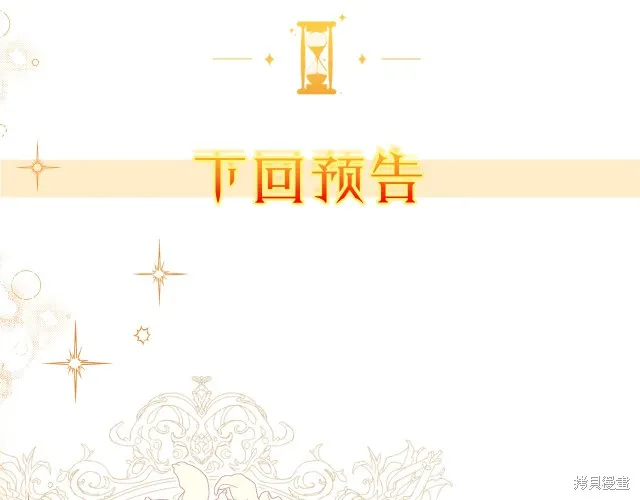 第47话 第196页