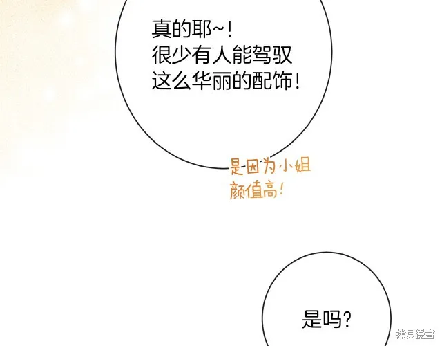 第47话 第200页