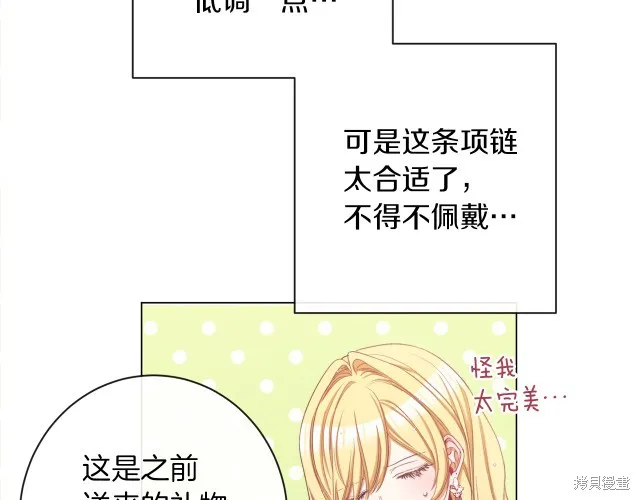 第47话 第202页