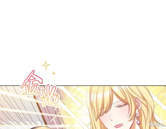 第47话 第207页