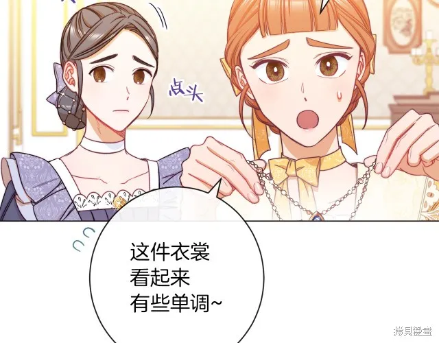 第46话 第48页