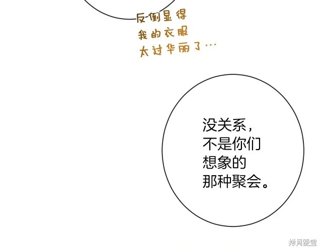 第46话 第49页