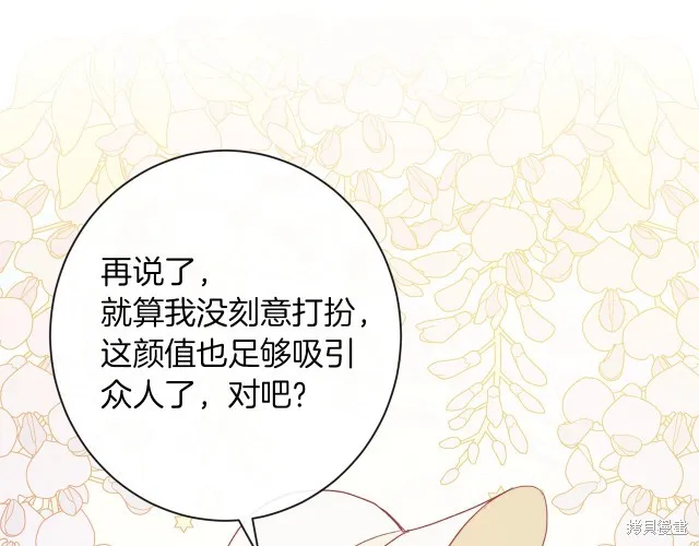第46话 第50页