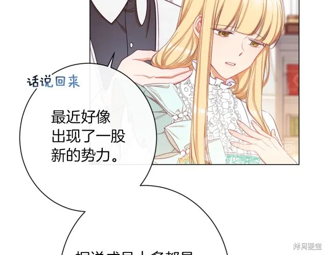 第44话 第37页