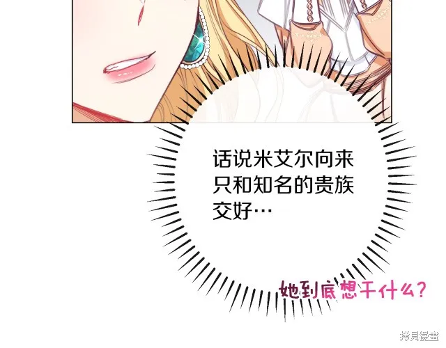 第44话 第58页