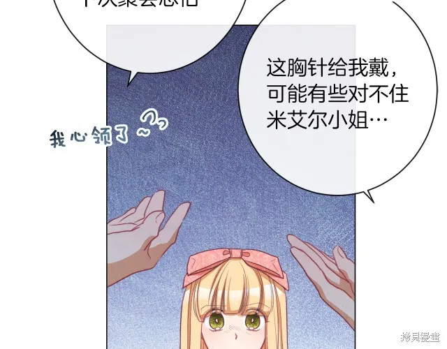 第44话 第158页