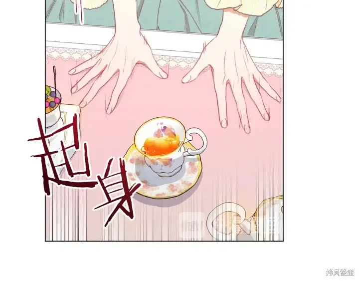 第43话 第79页