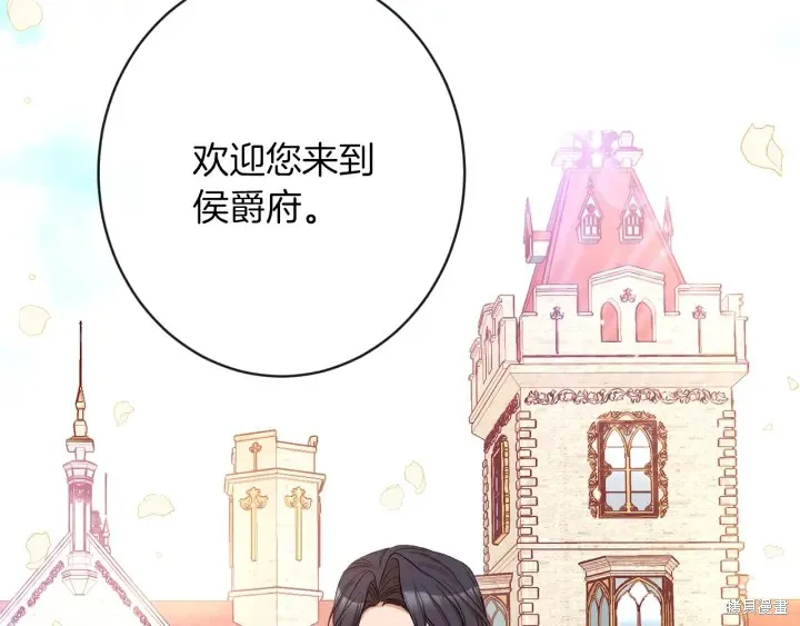 第42话 第148页