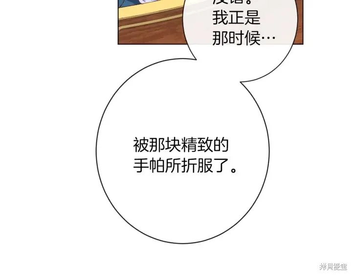 第42话 第174页