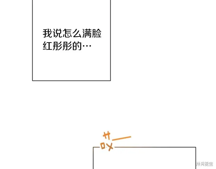 第40话 第144页