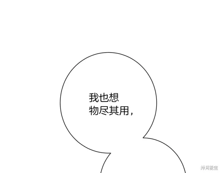 第40话 第180页