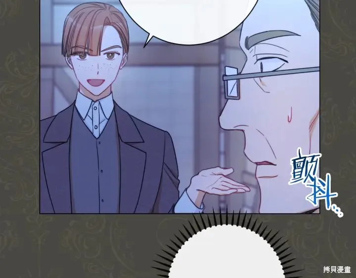 第39话 第187页
