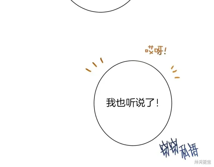 第38话 第26页