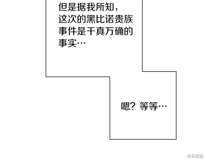 第38话 第39页