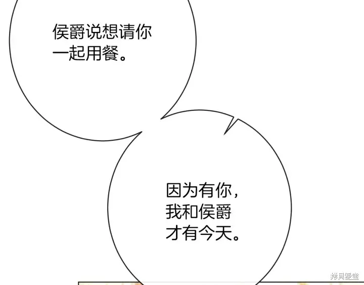 第38话 第72页