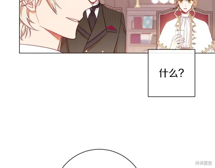 第38话 第113页