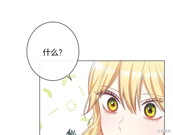 第38话 第117页