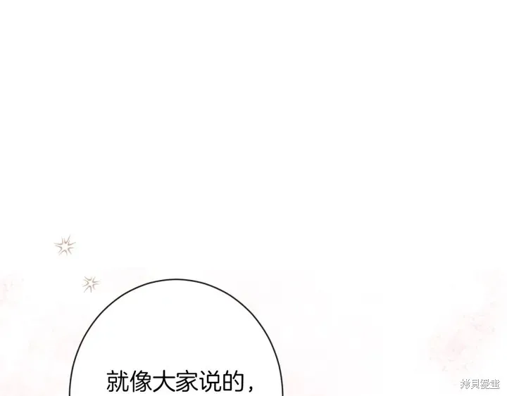 第38话 第150页