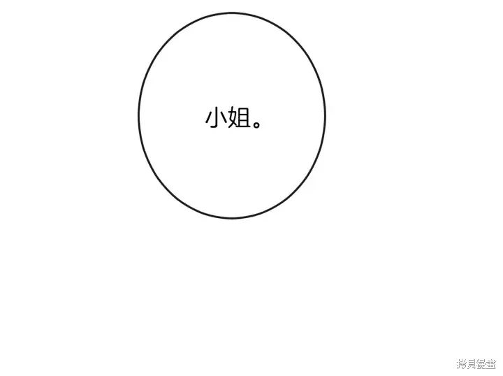 第38话 第175页