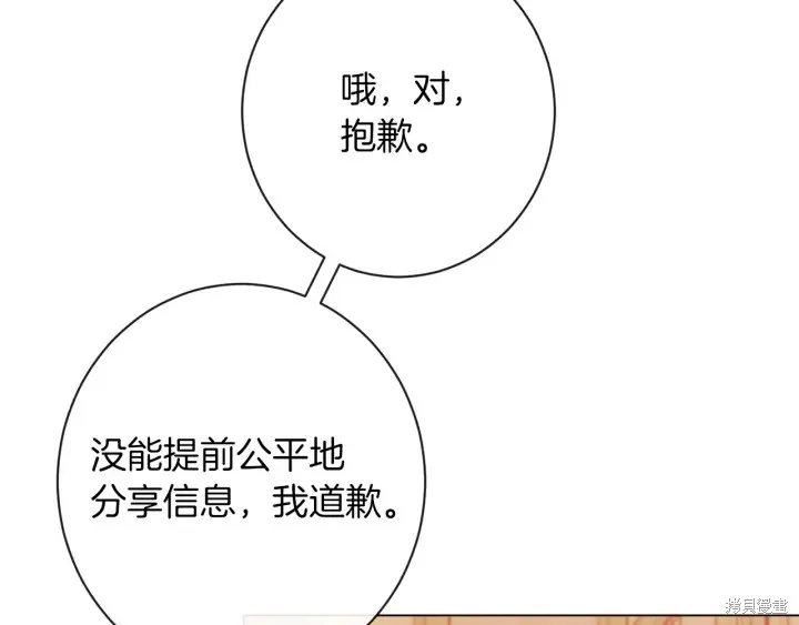 第38话 第179页