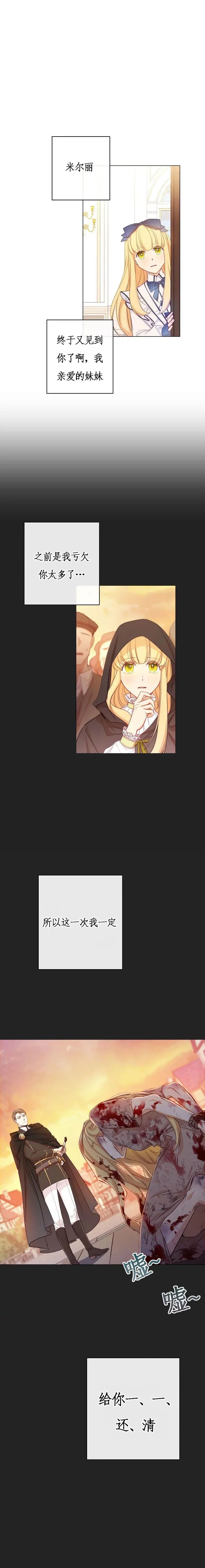 第01话 第4页