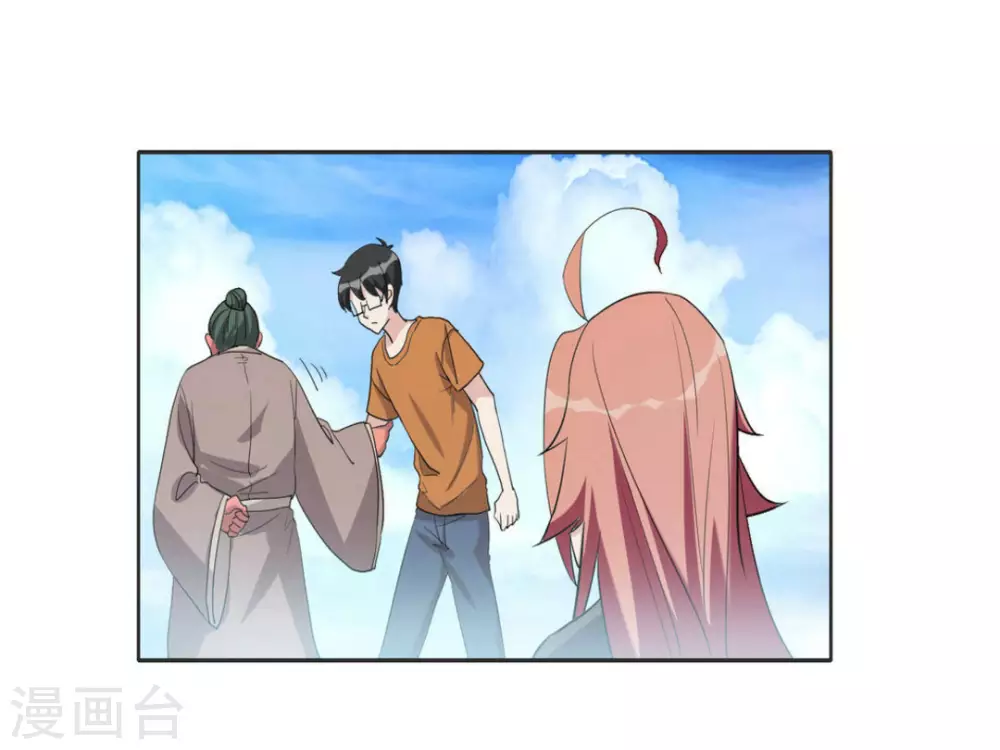 第108话 第2页