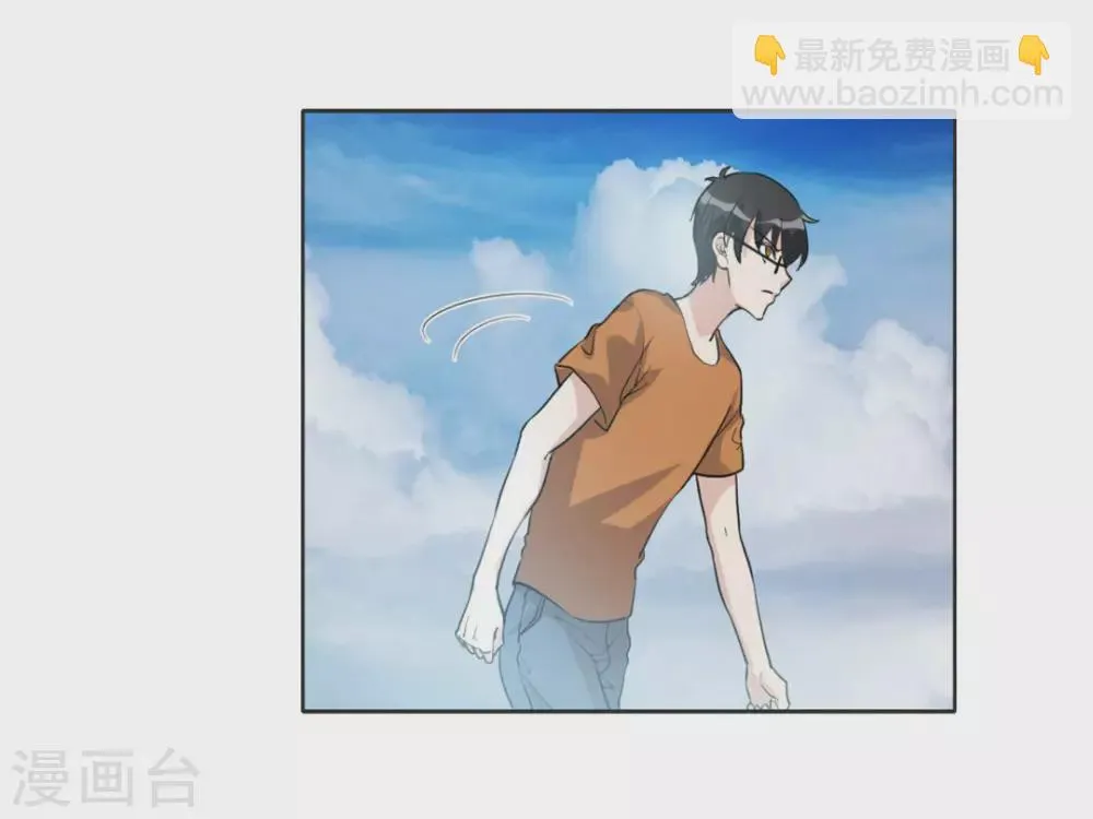 第108话 第6页