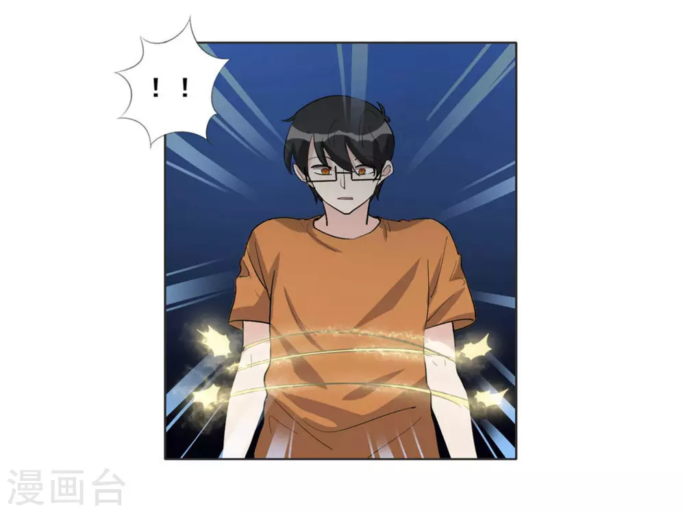 第108话 第8页