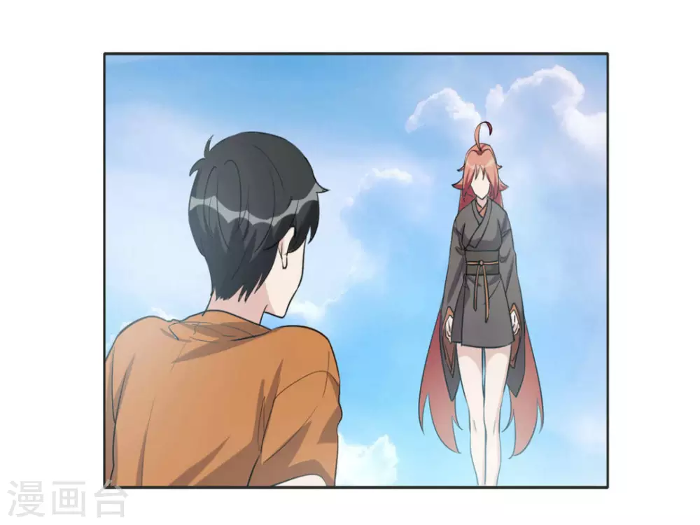 第108话 第9页