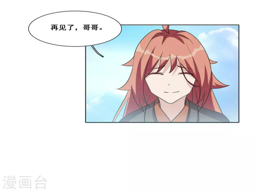 第108话 第10页