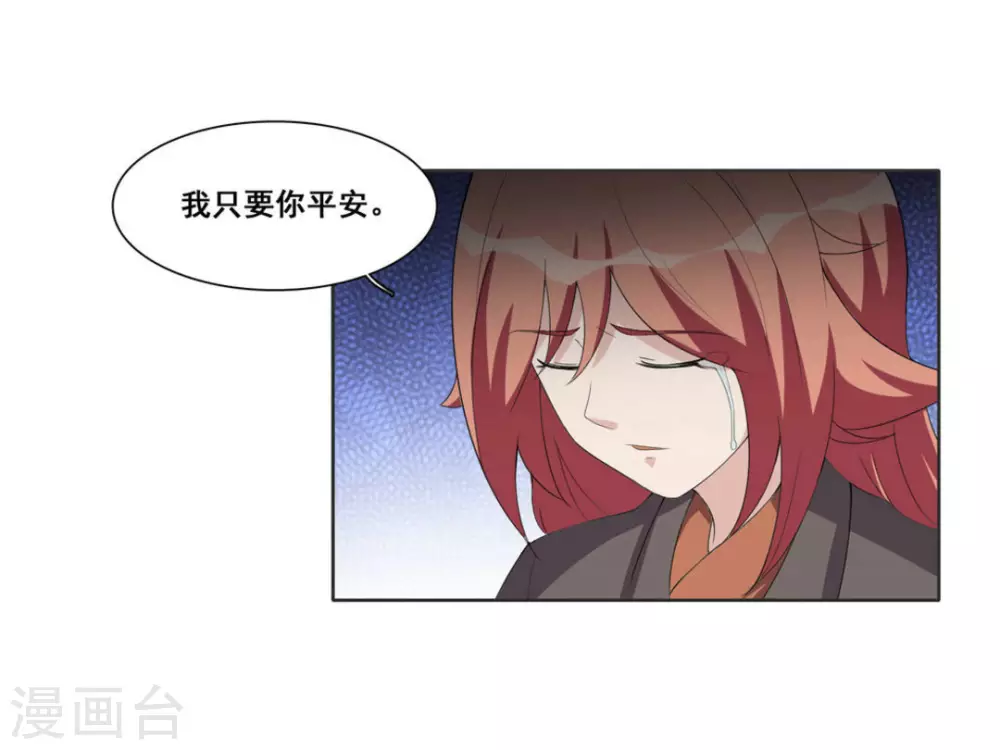 第108话 第11页