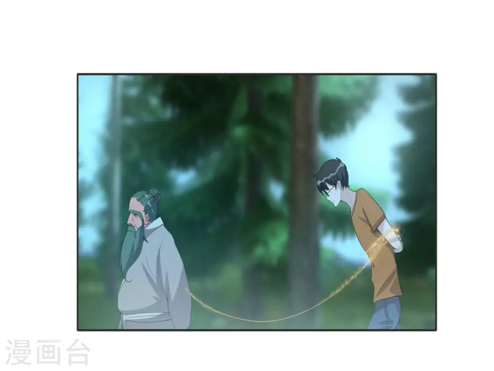第108话 第13页