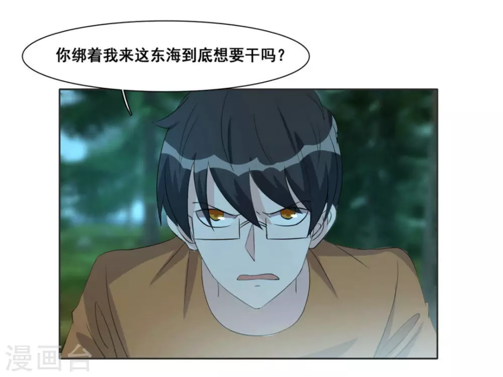 第108话 第15页