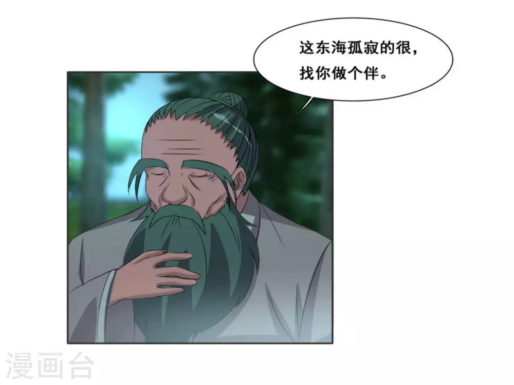 第108话 第16页