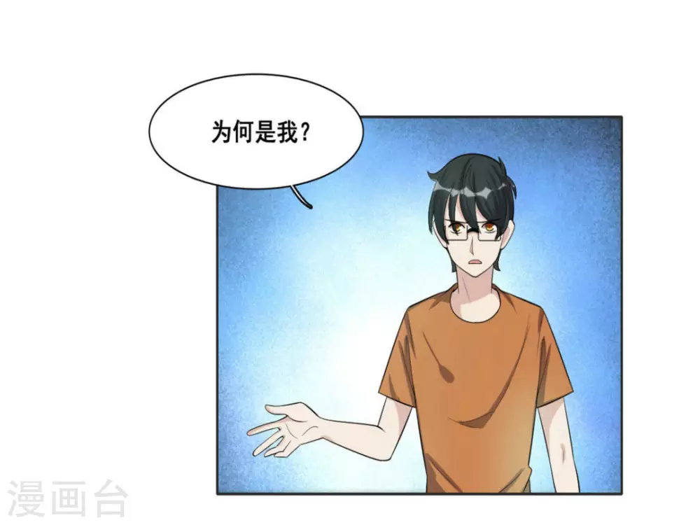 第108话 第19页