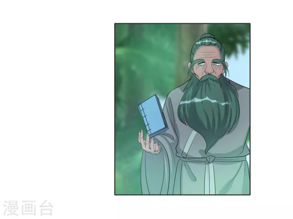 第108话 第24页