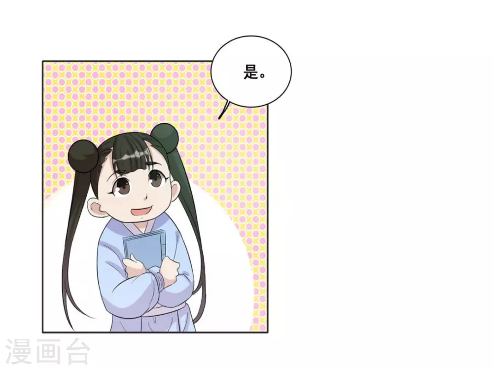 第108话 第26页