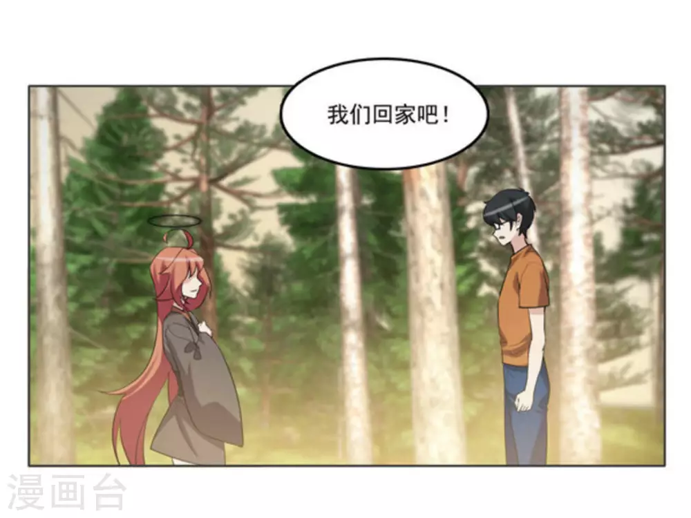 第108话 第31页