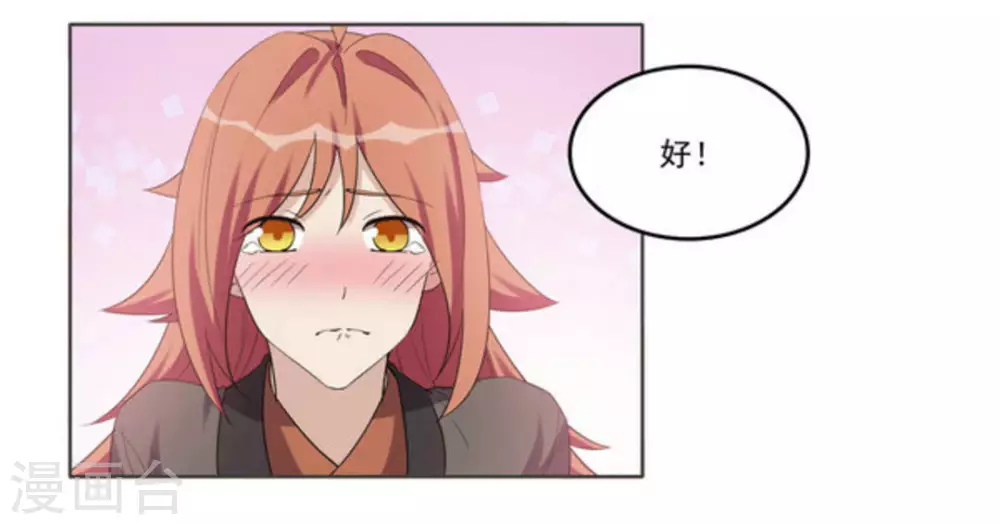 第108话 第32页