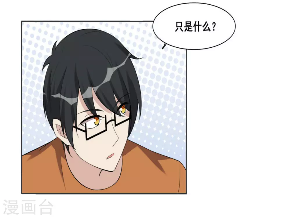 第107话 第7页