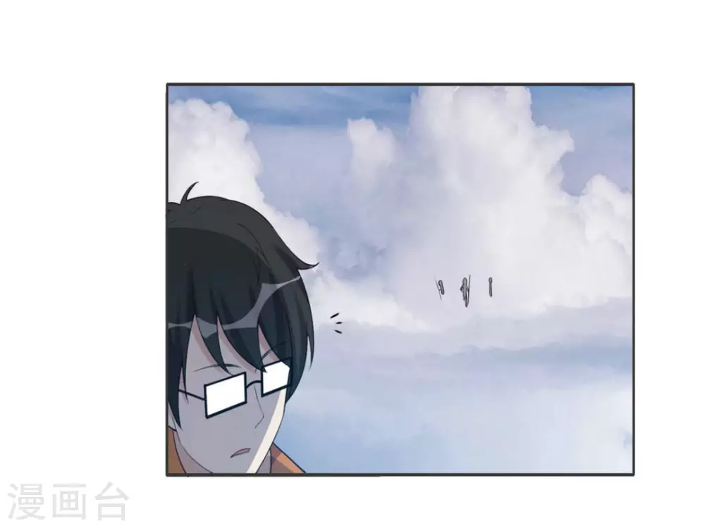 第107话 第8页