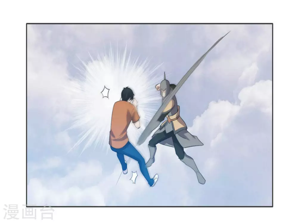 第107话 第13页