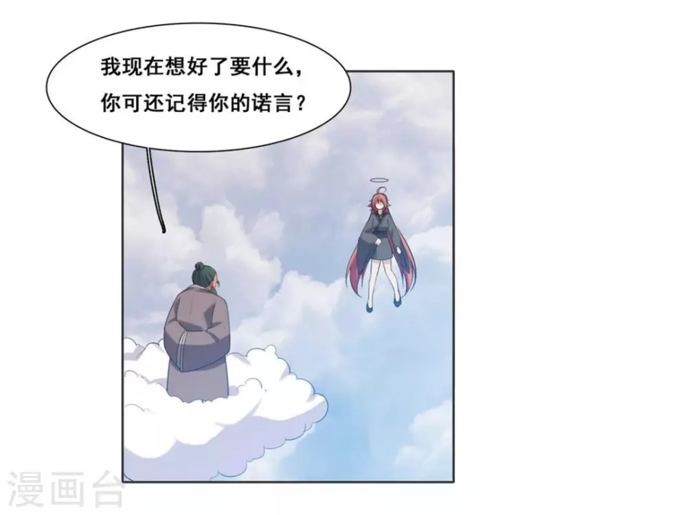 第107话 第15页