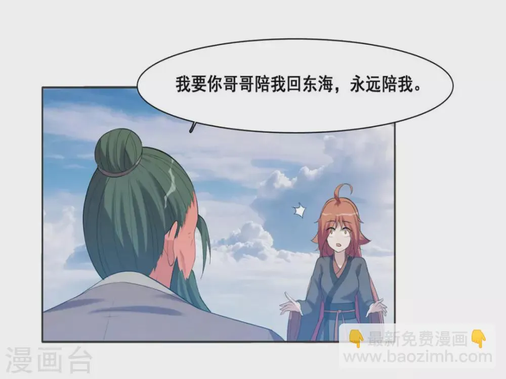 第107话 第19页