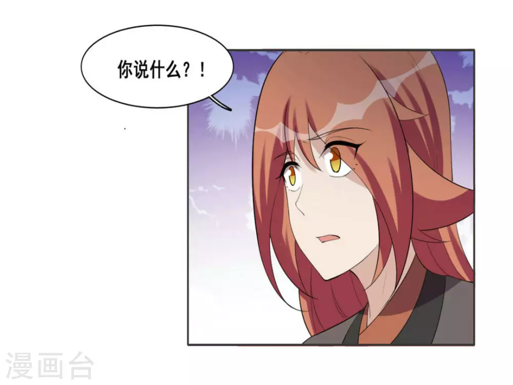 第107话 第20页