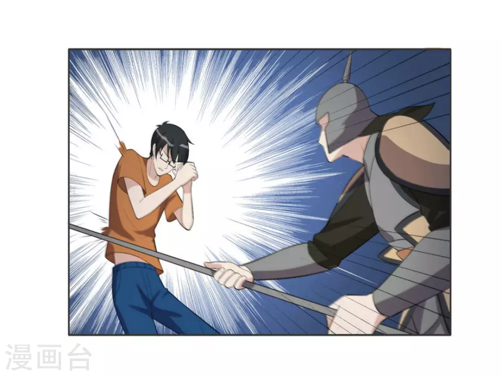 第107话 第21页